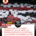 🚨💥 СЕНЗАЦИЯ НА „АРМИЯТА“! ЦСКА е на крачка от трансфер на футболист от съперника си в първия квалификационен кръг на Лига Европа – Дери Сити! 🔴⚔️  Местният журналист Дий Къран от Drive 105 Radio твърди, че двата клуба са постигнали споразумение за десния бек Бари Котър. 🤝🔥  Ще бъде ли той следващото ново попълнение на ЦСКА? 👀 Какво още стои зад сделката?  👉 Всички подробности – в линка в коментарите!  #ЦСКА #ДериСити