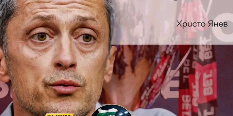 🚨🔴 ШОК В ЦСКА! ХРИСТО ЯНЕВ НАПУСКА! Христо Янев е обявил, че ще се оттегли от ЦСКА след финала за Суперкупата на България срещу Левски! 🏆 Треньорът посочва, че решението е взето, за да свали напрежението от клуба и отбора. Ще бъде ли това последният му мач начело на „червените“? Какво предстои за ЦСКА след финала? 🔥 Всички подробности – линкът е в коментарите! 👇 #ЦСКА #ХристоЯнев