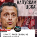🚨🔴 ШОК В ЦСКА! ХРИСТО ЯНЕВ НАПУСКА!  Христо Янев е обявил, че ще се оттегли от ЦСКА след финала за Суперкупата на България срещу Левски! 🏆 Треньорът посочва, че решението е взето, за да свали напрежението от клуба и отбора.  Ще бъде ли това последният му мач начело на „червените“? Какво предстои за ЦСКА след финала? 🔥  Всички подробности – линкът е в коментарите! 👇  #ЦСКА #ХристоЯнев
