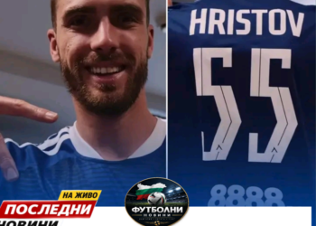 🚨🔵 СЕНЗАЦИЯ НА „ГЕРЕНА“! „Левски“ официално обяви привличането на Петко Христов! Националът се завръща при „сините“ под наем от италианския „Специя“ до края на сезона. 🤩⚽️ Какво ще донесе опитният защитник на отбора? Ще се превърне ли завръщането му в един от големите трансферни ходове на сезона? 👀 Очакванията на „Герена“ вече са огромни, а подробностите тепърва предстоят! 👉 Вижте повече за сделката – линкът е в коментарите! #Левски #ПеткоХристов