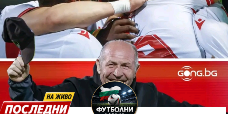 🚨🔴 ЦИФРИТЕ ГОВОРЯТ! ЦСКА НАДМИНА ЕВРОПЕЙСКИ ГРАНДОВЕ В РАЗГРАД! 📊🔥  60% владение, 18 удара и 8 точни! 🎯 Статистиката показва впечатляващо представяне на „червените“ срещу „Лудогорец“. Още по-интересното? Само „Селта“ и „Ница“ са отправили повече удари в Разград – по 19, но и двата тима загубиха! 😮  Случайност или знак за възхода на ЦСКА? 👀 Какво още показват числата?  👉 Вижте пълното сравнение – линкът е в коментарите!  #ЦСКА #БългарскиФутбол