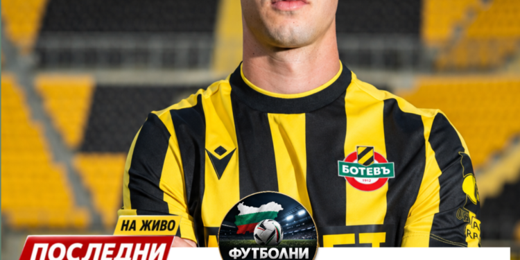 🚨🔥 Станислав Шопов получи сериозно признание! Завръщането му в „Ботев“ (Пловдив) е „невероятно“, но амбициите на талантливия футболист не спират дотук! 😱🟡⚫ Шопов разкри, че мечтае един ден да играе за голям европейски клуб! 👀 Дали настоящото му завръщане е просто поредната стъпка към тази мечта? 👉 Научете повече: #BotevPlovdiv #StanislavShopov