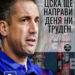 ВЕЛАСКЕС ГОВОРИ! Хулио Веласкес очаква труден финал за Суперкупата срещу ЦСКА и не вижда изявен фаворит в големия сблъсък. „Левски“ и „армейците“ излизат един срещу друг в битка за трофея утре, 9 септември, от 18:30 ч. Испанският треньор даде ясно да се разбере, че не очаква лесен мач, и оставя изходът от срещата да се реши на терена. Смятате ли, че „Левски“ трябва да подходи по-смело към финала? #Левски #футбол