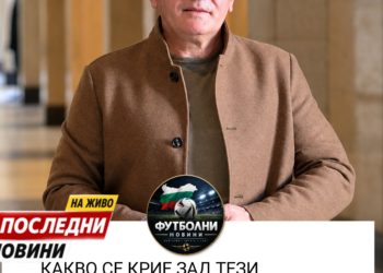 🚨 СЕНЗАЦИОННА НОВИНА ОТ ЦСКА! 🔴 Не става въпрос само за 90 милиона лева – сумата, свързана с бъдещето на „армейците“, може да се окаже МНОГО ПО-ГОЛЯМА! 😱 Какво се крие зад тези мащабни финансови планове и защо се говори за нещо, което НИКОЙ в България не е правил досега? 👀 Ситуацията около клуба става все по-интересна, а подробностите тепърва започват да излизат наяве… 🔥 #CSKA #Армейци