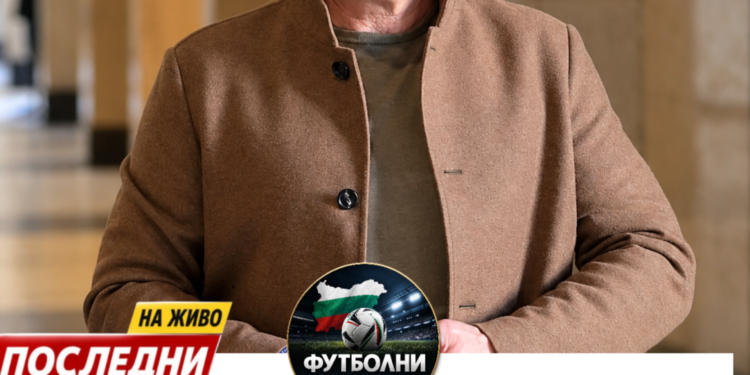 🚨 СЕНЗАЦИОННА НОВИНА ОТ ЦСКА! 🔴 Не става въпрос само за 90 милиона лева – сумата, свързана с бъдещето на „армейците“, може да се окаже МНОГО ПО-ГОЛЯМА! 😱 Какво се крие зад тези мащабни финансови планове и защо се говори за нещо, което НИКОЙ в България не е правил досега? 👀 Ситуацията около клуба става все по-интересна, а подробностите тепърва започват да излизат наяве… 🔥 #CSKA #Армейци