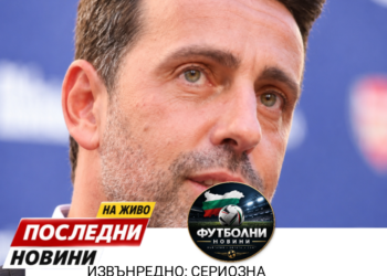 🚨 ИЗВЪНРЕДНО: СЕРИОЗНА ПРОМЯНА в „Левски“! 🔵 Вече е официално – Еду Гаспар и ТРИМА ДРУГИ НОВИ ЧЛЕНОВЕ се присъединяват към ръководството на клуба! 😱 Какви роли ще поемат те и какво означава това за бъдещето на „сините“? 👀 Дали „Левски“ поставя началото на нова глава в своето развитие? Очаквайте скоро още важни подробности за тези промени! 🔥 #Левски #СамоЛевски