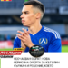 🚨 Неочакван обрат за Кътълин Кържан! 🔵 Нова, сериозна оферта за играча изправя „Левски“ пред важно решение! Този път обаче ситуацията изглежда по-различна… Какво решиха „сините“ и защо това може да промени бъдещето на Кържан? 👀 Очаква се развитие по темата, а детайлите определено си заслужават вниманието! 🔥 #Левски #Кържан