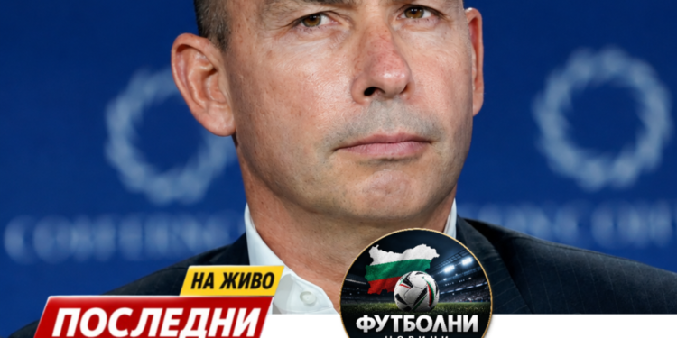 🚨 Неочаквано разкритие от „Левски“! 🔵 Собственикът Атанас Бостанджиев хвърли нова светлина върху финансовото състояние на клуба и разкри любопитни подробности за това къде се нареждат „сините“ сред отборите в първенството по отношение на разходите за заплати. 👀 Какво показват цифрите и как това променя картината за „Левски“? Има още детайли, които си заслужава да се отбележат! 🔥 #Левски #СамоЛевски