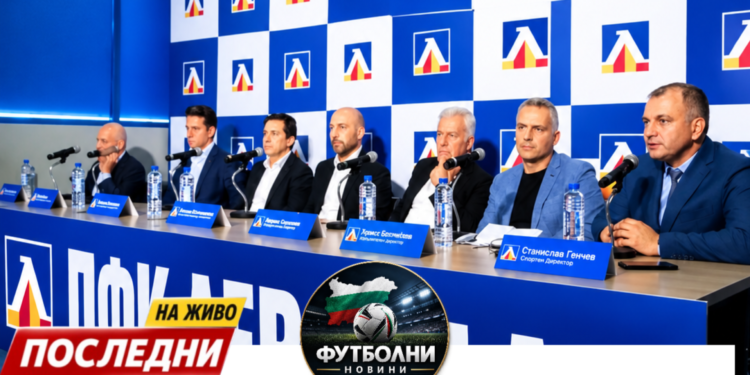 РЕВОЛЮЦИЯ НА „ГЕРЕНА“! Левски готви напълно различен подход към селекцията! „Сините“ искат да изградят голямо скаутско звено, а за всяка позиция да има поне 5 ВАРИАНТА! Новите попълнения ще минават през няколко „цедки“ – скаутски доклад, видео, статистически анализ и наблюдение на живо. Но това не е всичко! 👀 Ще се следи дори характерът на футболистите. Какво още се крие зад кулисите? Има ли ходове, които феновете тепърва ще разберат? Всичко по темата – в линка в коментарите! #Левски #ЛевскиСофия