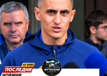 МОЩНА ЗАКАНА ОТ ЛЕВСКИ! Загубата от Залцбург не е забравена, а шефът на „сините“ хвърли сериозно послание след двубоя! Левски падна с 0:1, но битката далеч не приключва. Какво се подготвя след паузата? И защо напрежението около клуба продължава да расте? 👀 Зад кулисите вече се говори за натиск и странни ходове, но истината тепърва ще излиза наяве! Цялата закана и подробностите – в линка в коментарите! #Левски #ЛигаЕвропа