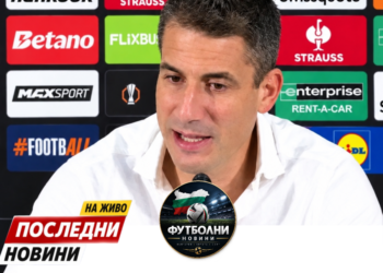 Една дума на Веласкес промени разговора след загубата!   Левски падна с 0:1 от Залцбург, но Хулио Веласкес определи двубоя като един от най-добрите за отбора под негово ръководство. Испанецът заяви, че „сините“ са заслужавали поне равенство, а според него дори победата е била възможна.   Според вас Левски наистина ли заслужаваше повече срещу Залцбург?  Развитието продължава… Споделете мнението си в коментарите!   #Левски #Football #ЕвропаЛига