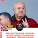 ТОВА ЩЕ РАЗБУНИ ФУТБОЛНА БЪЛГАРИЯ! Венци Стефанов направи любопитно изказване за Левски и Наско Сираков. Според него именно Сираков има заслуга „сините“ да стигне до шампионската титла. Думите му веднага повдигат въпроси сред феновете — вие съгласни ли сте, че Сираков заслужава основното признание при евентуален шампионски триумф? Темата тепърва ще се развива… Споделете мнението си в коментарите! #Левски #Футбол #НаскоСираков