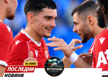 ЦСКА АТАКУВА ВЪРХА! „Червените“ излизат срещу Локо Пд с една мисия – ТРИ ТОЧКИ и първото място! Двубоят на „Лаута“ може да се види с върха на главата надолу! Ще успее ли ЦСКА да нанесе решаващия удар? Или зад кулисите вече се готви нещо, което феновете още не знаят? Напрежението е огромно, а залогът – още по-голям! КАКВО СЕ ОЧАКВА НА „ЛАУТА“? ОЩЕ В ЛИНКА В КОМЕНТАРИТЕ! #ЦСКА #ЛокоПд