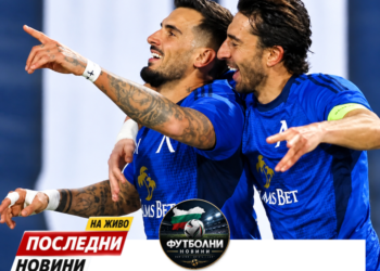 ВЗРИВ НА „ГЕРЕНА“! Вкаралият шампионския гол за Левски вече има НОВ ОТБОР! Марко Дуганджич, който се превърна в герой с решаващото си попадение срещу ЦСКА 1948, продължава кариерата си далеч от София. Но защо раздялата дойде толкова бързо? Само един гол за „сините“, но какъв гол! Сега пред него стои НОВО предизвикателство. Има ли още нещо зад кулисите, което феновете не знаят? ЦЯЛАТА НОВИНА – ЛИНК В КОМЕНТАРИТЕ! #Левски #Дуганджич