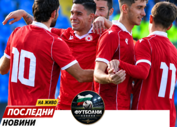 ЦСКА С НОВА РАЗПРАВА! „ЧЕРВЕНИТЕ“ МАЧКАТ С 3:1!   Дубълът на ЦСКА удари Добруджа с 3:1 и продължи силното си представяне във Втора лига! Юлиян Гилов, Константин Йорданов и Радослав Живков разтърсиха домакините, а „червените“ не изпуснаха контрола!    Но зад кулисите има още една ГОЛЯМА тема – завръщането на Георги Йомов! Какво означава това за ЦСКА?    ЦЯЛАТА ИНТРИГА – в линка в коментарите!  #ЦСКА #Армейци