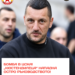 БОМБА В ЦСКА! КЮСТЕНДИЛЕЦА ИЗБУХНА СРЕЩУ РЪКОВОДСТВОТО! „Явно правим някаква тайна завера, а не откриваме стадион!“ – острите думи на Кюстендилеца разтърсиха червената общност! Защо феновете все още чакат ясни отговори? Какво се случва ЗАД КУЛИСИТЕ на „Армията“ и защо напрежението расте? Стадионът ли е причината за новия скандал? Армейците искат отговори, а мълчанието само разпалва бурята! Цялата история – в линка в коментарите! #ЦСКА #Кюстендилеца