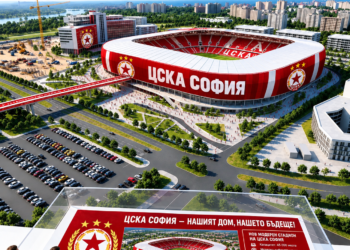 Важна новина за ЦСКА София: Новият ултрамодерен стадион на ЦСКА София получи одобрение от Министерството на развитието, обществените дейности и администрацията, което проправя пътя към историческа трансформация…