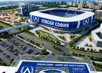 ВАЖНА НОВИНА за „Левски“ (София): Новият ултрамодерен стадион на „Левски“ (София) получи одобрение от Министерството на развитието, обществените дейности и администрацията, което проправя пътя към историческа трансформация…