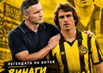 ЕКСКЛУЗИВНО: Станислав Генчев. 👶🔥 Избраното име е почит към легенда на „Ботев“ (Пловдив). Трогателен момент в света на…