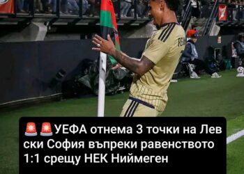 УЕФА дава 3 точки на Левски София въпреки равенството 1:1 с НЕК, след като потвърждава, че НЕК е използвал нерегистриран резервен играч в мача, а Левски София взема всичките 3 точки
