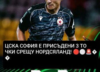 ЦСКА София получи 3 точки в мача срещу Нордселанд след разследване на УЕФА; Нордселанд е пуснал в игра нерегистрирани футболисти срещу ЦСКА София, в резултат на което на ЦСКА София официално бяха присъдени 3 точки.