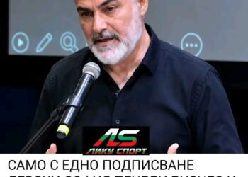 Левски София привлече силно попълнение в маркетинга – Филаделфо Апаро напуска Комо, за да се присъедини към „сините“