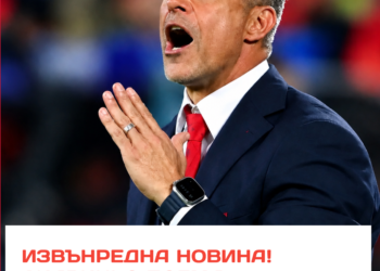 СЕНЗАЦИЯ! Силвиньо поема България! Бившият ас на Арсенал, Барселона и Манчестър Сити е готвен за новия човек начело на „лъвовете“! Но как се стигна дотук? Кой стои зад големия ход и какво се случва ЗАД КУЛИСИТЕ? Силвиньо вече има опит на Балканите, а с Албания стигна до Евро 2024. Сега идва големият въпрос – ще успее ли да промени България? Подробностите за сензационния ход са в линка в коментарите! #България #Силвиньо