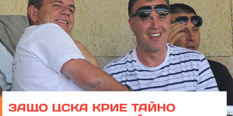 🚨 ШОК В БЪЛГАРСКИЯ ФУТБОЛ! 🔥  ❓ Защо ЦСКА пази в тайна едно толкова любопитно назначение? И как най-добрият плеймейкър на Наско Сираков се оказва в екипа на Томанов? 👀  🔴⚡ Случващото се зад кулисите на „червените“ предизвиква сериозен интерес! Каква е връзката между двете страни и защо това назначение заслужава внимание?  🤫 Причините са разкрити по-долу, а подробностите обещават да предизвикат дискусии сред феновете!  👇 Вижте повече по темата — линкът е в коментарите!  #ЦСКА #БългарскиФутбол