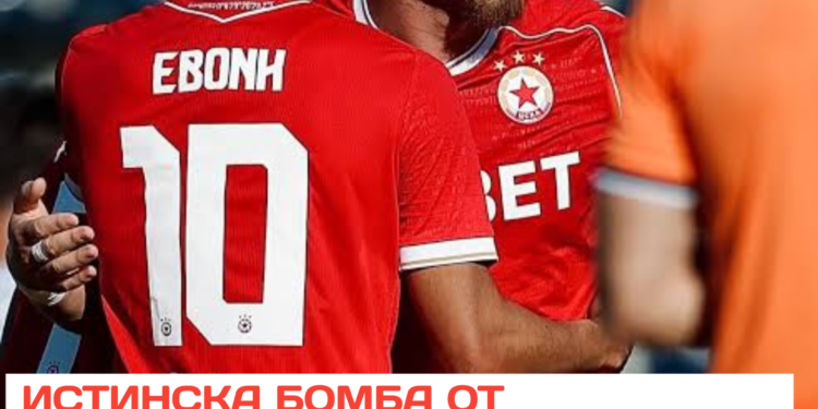 БОМБА НА „АРМИЯТА“! ЦСКА получи селекция, която може да промени всичко! Какви ходове се подготвят зад кулисите? Кои имена могат да се появят в плановете на „червените“? И има ли нещо, което феновете все още НЕ знаят? Напрежението расте, а трансферните решения могат да се окажат ключови. Зад завесата вече се говори за сериозни намерения… но кой дърпа конците? Голямата изненада може да е съвсем близо! Повече подробности — линкът е в коментарите! #ЦСКА #Армията