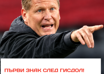 Първи знак след Гисдол! ЦСКА III прекъсна серията и победи Костинброд с 1:0! Гол още в 13-ата минута – младите „армейци“ показаха ХАРАКТЕР! Край на поредицата от равенства, дошъл точно когато напрежението около клуба е в пика си. Случайност ли е? Или нещо вече се променя в ЦСКА? Гисдол все още не е водил този състав, но дали ще пренесе тази енергия и в първия отбор? Цялата история е в коментарите! #CSKA #Gisdol #CSKAIII #ArmyMen