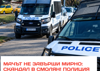 Мачът не завърши мирно… След бурни сблъсъци с фенове полицията трябваше да изведе играчите и съдиите от стадиона. Това е скандалът около съперника на ЦСКА, който предизвика сериозен отзвук. Какво точно се случи и как се стигна дотук? Прочетете цялата история в коментарите👇