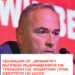 🔥 СЕНЗАЦИЯ ОТ „АРМИЯТА“! Въпреки нежеланието на треньора си, защитник е приел офертата на ЦСКА! 💣 Сделката е на стойност 400 000 долара — но какво е убедило играча да направи тази крачка? 👀 Ще бъде ли това следващото важно попълнение на „червените“? Очакват се още подробности около трансфера… 🔴 👉 Вижте цялата информация в коментарите! #ЦСКА #CSKA