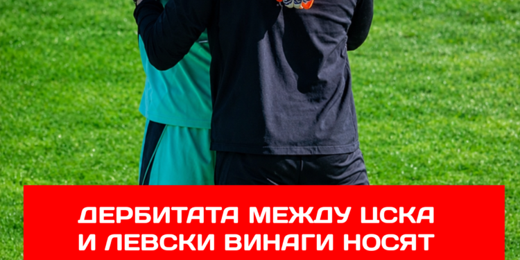 ПОНЯКОГА ЕДНА ПРЕГРЪДКА КАЗВА ПОВЕЧЕ ОТ ХИЛЯДИ ДУМИ…  Светослав Вуцов допусна грешка в дербито срещу ЦСКА, но в този труден момент не видяхме обвинения или публично унижение.  Вместо това Божидар Митрев показа нещо много по-важно — подкрепа. Треньорът на вратарите на Левски избра точния момент, за да даде увереност на младия страж и да му напомни, че една грешка не определя един футболист.  Точно такива моменти показват характера на един отбор.   Какво точно се случи и защо този момент привлече толкова внимание? Вижте повече в Soccer90mins — линкът е в коментарите.  #Левски #СветославВуцов #БожидарМитрев #Футбол