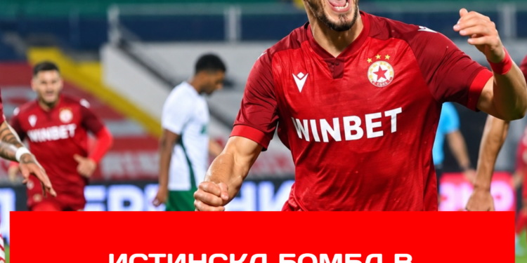 🚨 БОМБА В БЪЛГАРСКИЯ ФУТБОЛ! Илиан Илиев изпревари ЦСКА и обяви напускането си! 😱 Дали следващата му спирка ще бъде „БОТЕВ“ (ПЛОВДИВ)? Какво стои зад този неочакван обрат и има ли още изненади? 👀  👇 Вижте подробностите и последните информации — ЛИНК В КОМЕНТАРИТЕ!  #БотевПловдив #ЦСКА