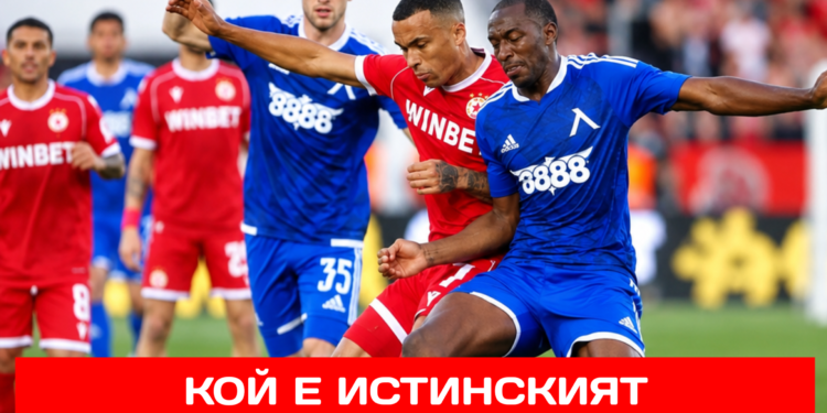 КОЙ Е ИСТИНСКИЯТ ЕВРОБОЕЦ?! ЛЕВСКИ ПОД СЯНКАТА НА ЦСКА – ЗАПОЧВА ГОЛЯМАТА ВОЙНА ЗА ПРЕСТИЖ!   Вечният спор отново избухва! Кой остави по-дълбока следа в Европа – „сините“ или „червените“? Зад големите европейски вечери се крият истории, които и днес разпалват страстите! Дали фактите ще обърнат представите на феновете, или някои неудобни истини остават в сянка? Има ли нещо зад кулисите, което променя цялата картина?    ВИЖТЕ ГОЛЕМИЯ СПОР – ЛИНКЪТ Е В КОМЕНТАРИТЕ!  #ЦСКА #Левски
