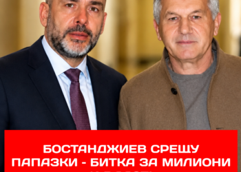 БОСТАНДЖИЕВ СРЕЩУ ПАПАЗКИ – БИТКА ЗА МИЛИОНИ И ВЛАСТ!  Кой има ПОВЕЧЕ ПАРИ? Кой реално е готов да инвестира повече? И най-важното — кой би бил по-добрият собственик за ЛЕВСКИ и кой за ЦСКА?  Зад кулисите обаче се задават още по-интересни въпроси.  Има ли невидими договорки? Играят ли се ходове, които феновете още не виждат? Или всичко е просто бизнес?  Едно е сигурно — ИГРАТА Е ГОЛЯМА.  Вижте цялото сравнение и най-горещите детайли в линка в коментарите!  #Левски #ЦСКА