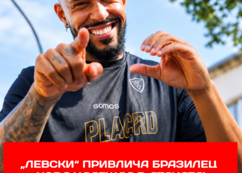„Левски“ привлича бразилец – нова надежда в атаката! 🔗 Кликнете тук: