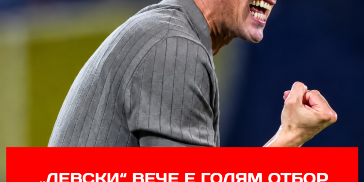 „Левски“ вече е голям отбор с голям проблем; Веласкес разкрива: „Това е риск, с който трябва да се справя.“