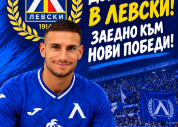 Драма в Първа лига! „Левски“ си осигури неочаквано попълнение в последния възможен момент…