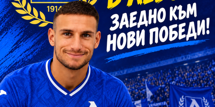 Драма в Първа лига! „Левски“ си осигури неочаквано попълнение в последния възможен момент…
